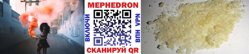 Галлюциногенные грибы Анадырь