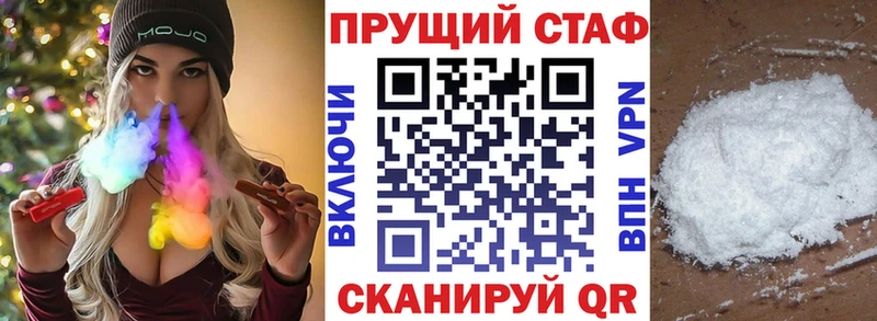 Где купить наркотики Анадырь МАРИХУАНА  СОЛЬ  АМФЕТАМИН  Псилоцибиновые грибы  МЕФ 