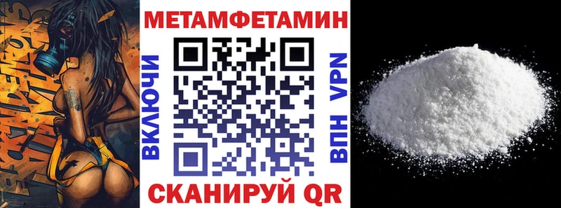 наркотики  Анадырь  кракен рабочий сайт  АМФ 97% 