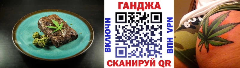 гидра ссылка  Анадырь  Cannafood марихуана 