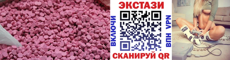 Ecstasy MDMA  Анадырь 