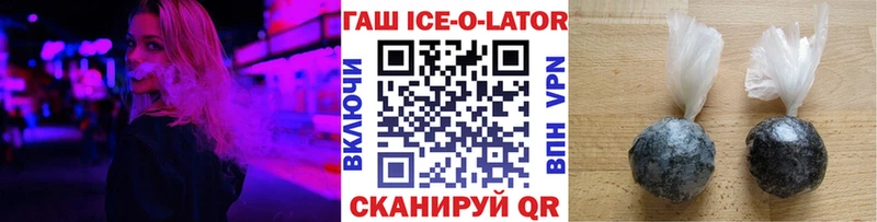 ГАШ Premium  где найти   Анадырь 