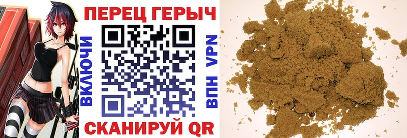 Героин герыч  Анадырь 