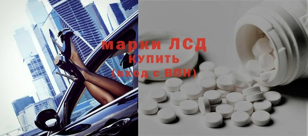 MESCALINE Алексеевка