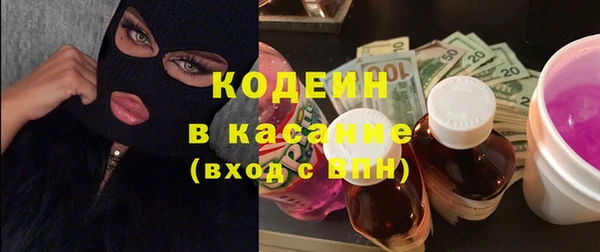 MESCALINE Алексеевка