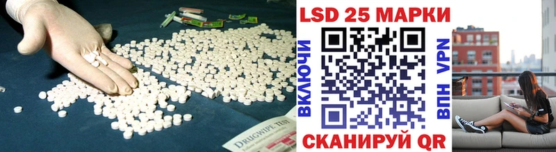 Лсд 25 экстази кислота  сайты даркнета какой сайт  Анадырь 