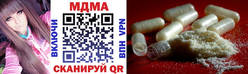 MDMA молли Анадырь