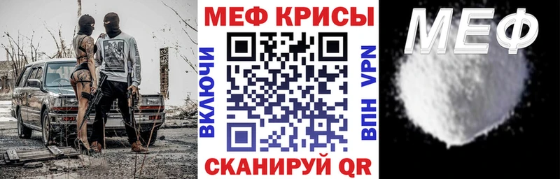 Меф мяу мяу  сайты даркнета состав  Анадырь  купить  сайты 