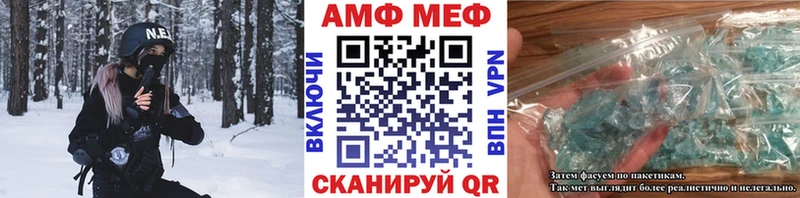 Метамфетамин Methamphetamine  продажа наркотиков  Анадырь 