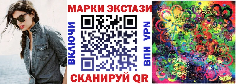 Марки NBOMe 1,8мг  сайты даркнета Telegram  Анадырь 