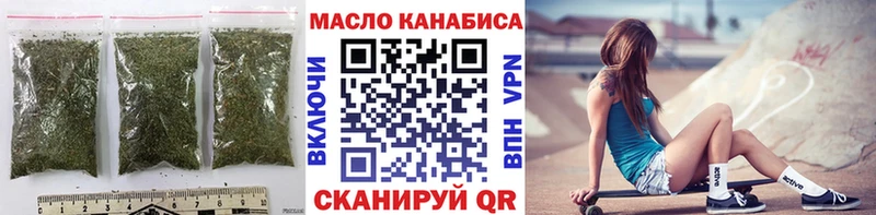 ТГК THC oil  где продают наркотики  Анадырь 